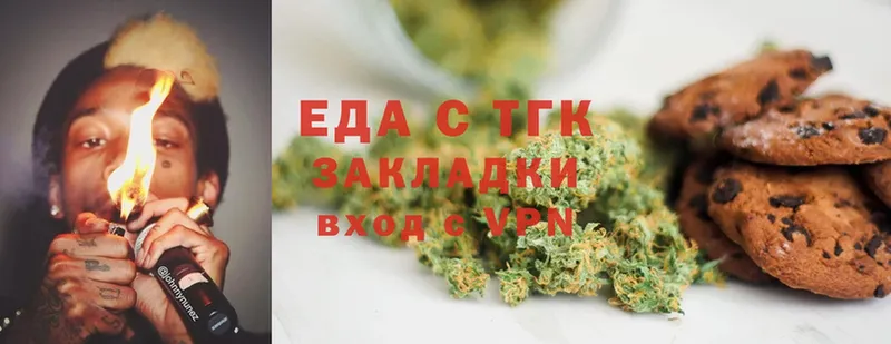 купить закладку  Валуйки  Canna-Cookies конопля 