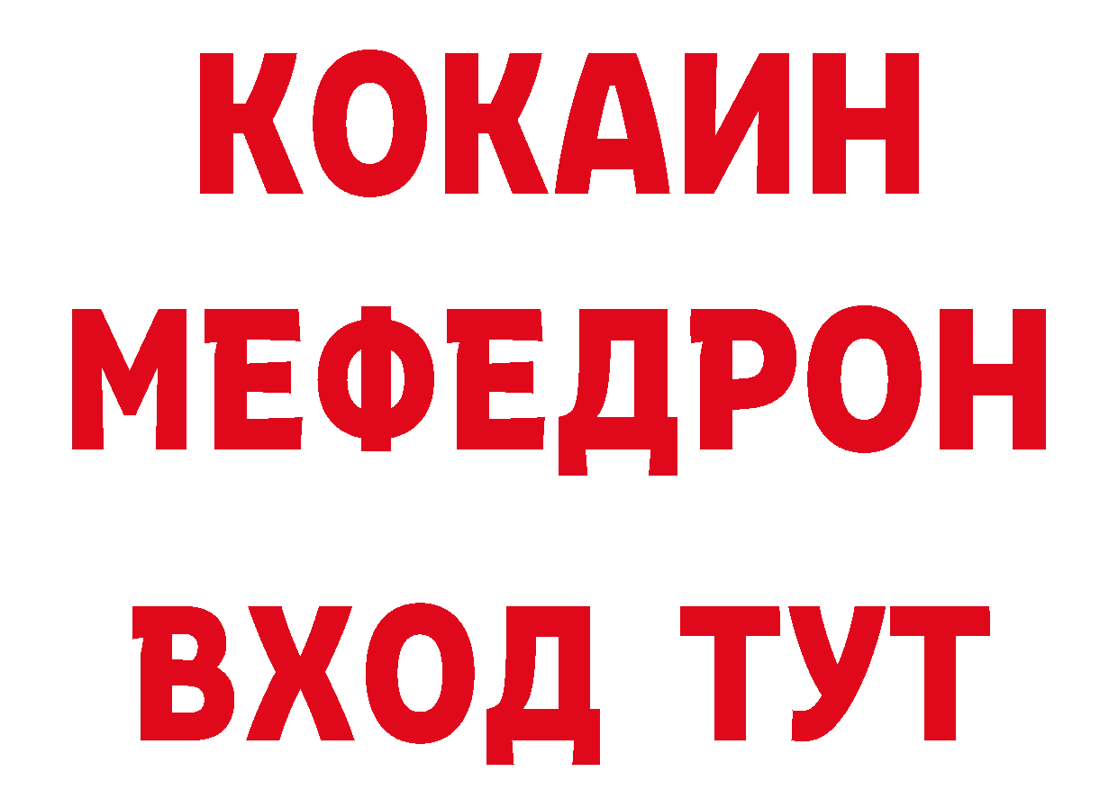 Еда ТГК конопля ссылка сайты даркнета гидра Валуйки