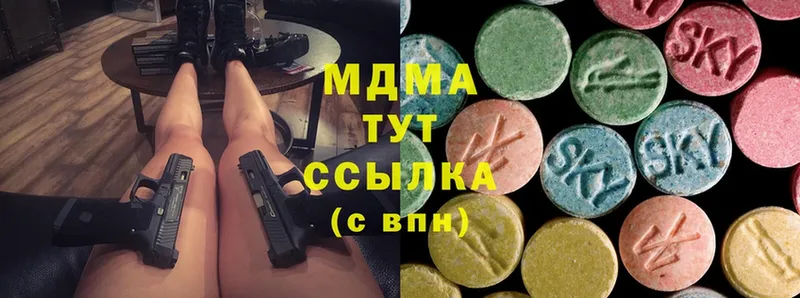 как найти закладки  Валуйки  MDMA молли 